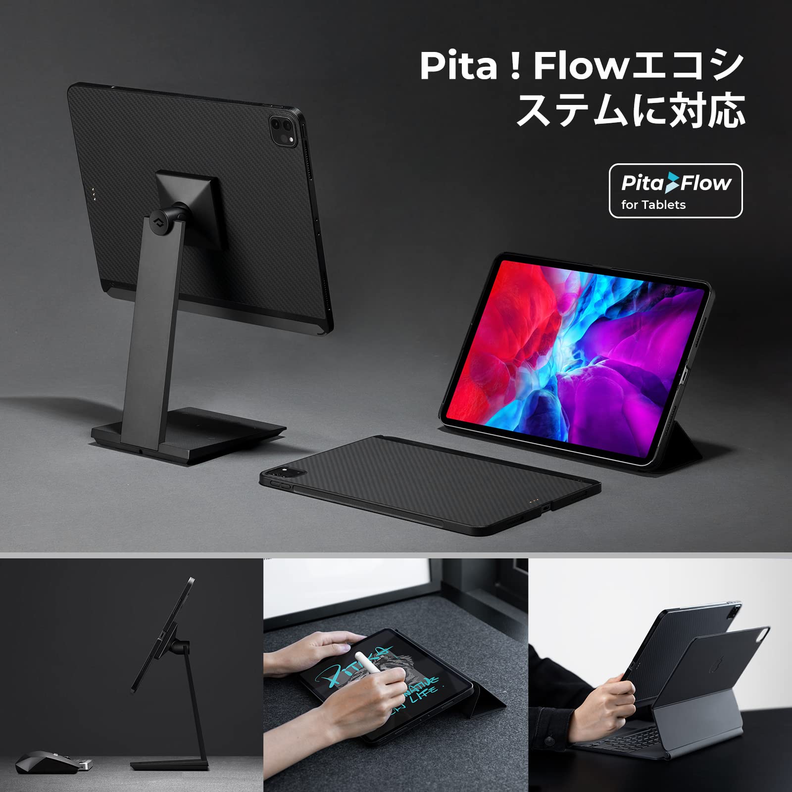 Amazon.co.jp: PITAKA iPad Air 11インチ(2024) ケース iPad Pro 2022